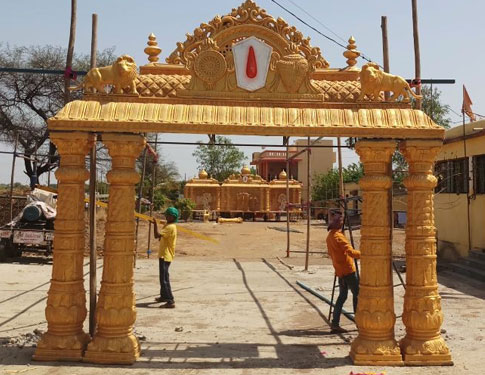 Entrance Gates